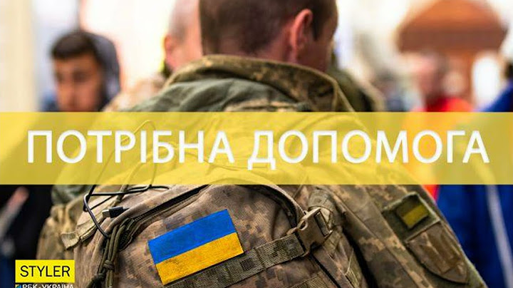 На фронте критическая ситуация: украинцев просят о срочной помощи для наших защитников.