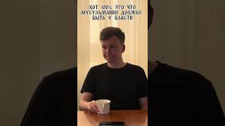 Что происходит в Сирии? #экономика #сирия #ближнийвосток #viralvideo