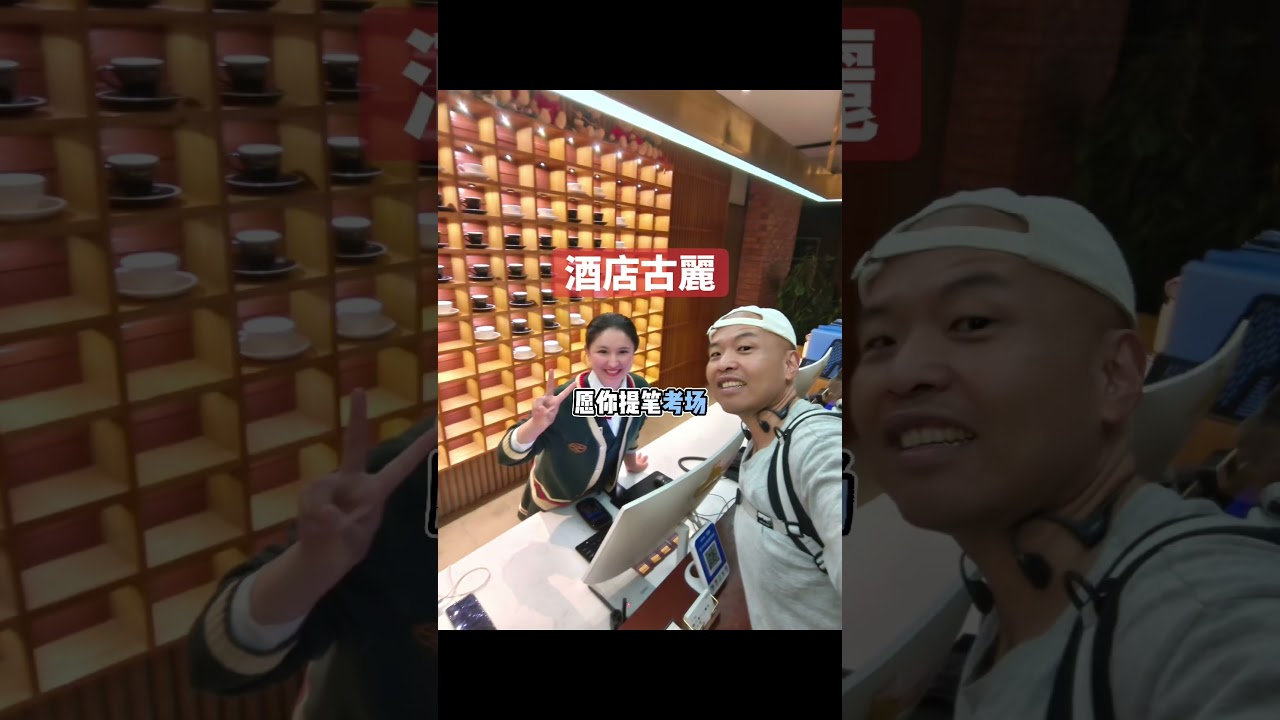 同学们 该上岸了 縮圖