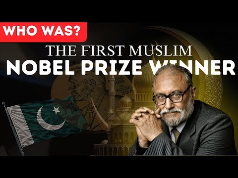 عبدالسلام که بود اولین برنده جایزه نوبل مسلمان که جهان فراموش کرد برنده جایزه نوبل اسلام