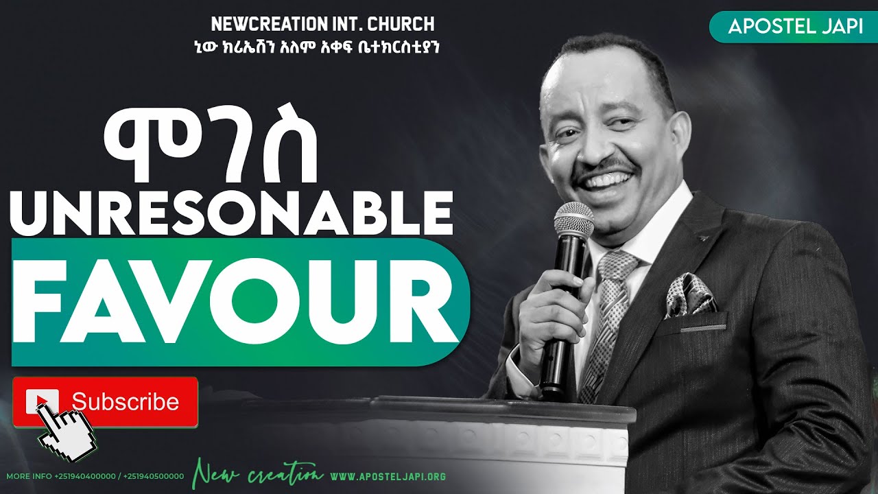 ከምክንያት በላይ የሆነ ሞገስ//ሐዋሪያ ጃፒ// Unreasonable Favour//Apostle japi// New Creation Church Ethiopia