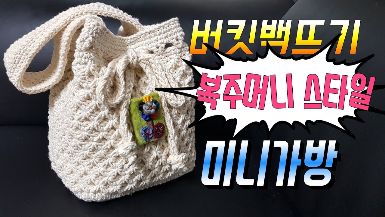 С пакетом.Мини-колокольчик.weather condition