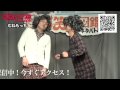むねもっち ネタ動画(お笑い図鑑モバイル ネタバトル)