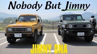 新型ジムニー + OLD J ジムニー カスタム Custom 2019 Suzuki Jimny Sierra and Classic LJ SJ series Jimny part 2