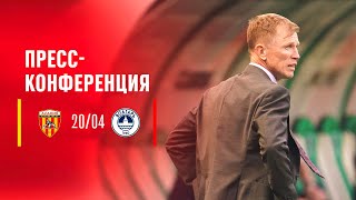 Пресс-конференция: «Алания» - «Волгарь» 1:2. МЕЛБЕТ-Первая лига 2023/24. 28-й тур