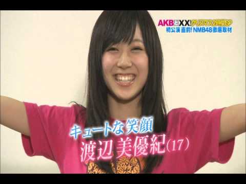 Nmb48渡辺美優紀 うらめしや 妄想トークにあいにゃんが鋭いツッコミを入れるw Teppenラジオより Youtube Nmb48渡辺美優紀 うらめしや 妄想トークにあいにゃんが鋭いツッコミを入れるw Teppenラジオより Youtube