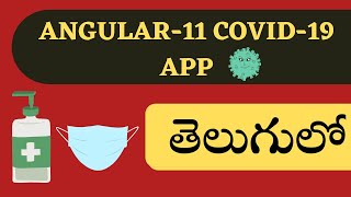 COVID-19 tracker App using Angular in telugu | Coronavirus cases live tracking app in telugu