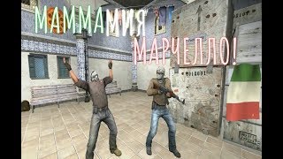 Mamma Mia Marcello! | RusDub | Маммамия Марчелло!