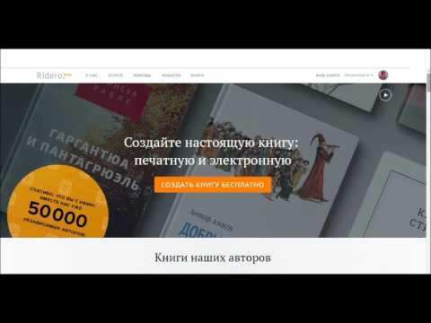 Как обойти блокировку Вконтакте, mail.ru в Украине