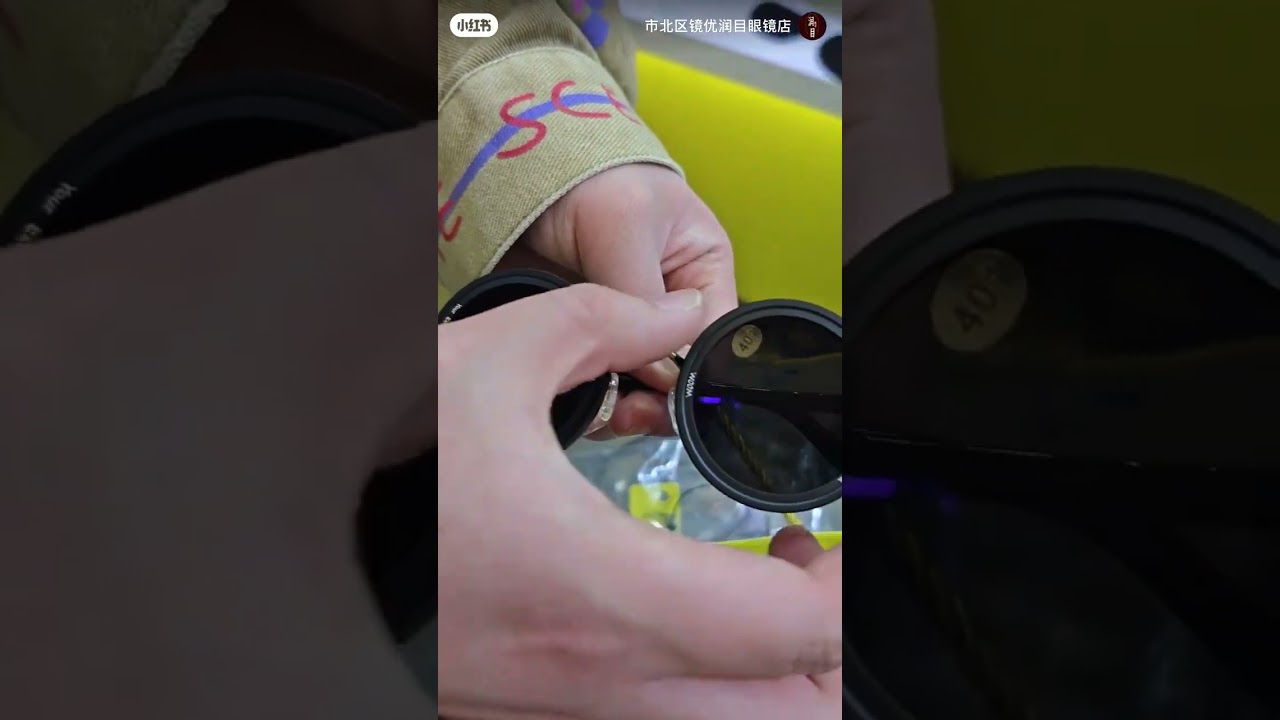 💡New chines glasses 👓 technology 💥 