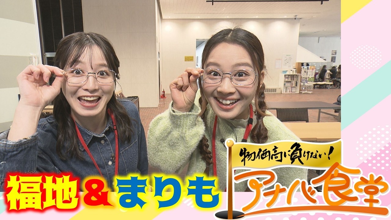 安くて美味しい！！札幌市中央区の札幌市民ギャラリー内の