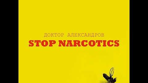 Stop Narcotics (Remix)