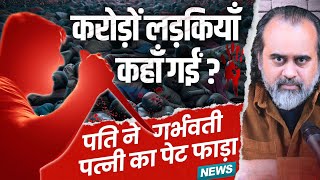 पत्नी का पेट फाड़ा, बेटी की हत्या की — जिन्हें नाज़ है हिंद पर वो कहाँ हैं? || आचार्य प्रशांत (2024)