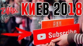 ВСЯ ПРАВДА О ФЕСТИВАЛЕ ВИДЕОЖАРА 🔥... СТОИТ ЛИ БЫТЬ В 2018