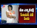 Character artist Hema to contest for MAA president post, four in fray