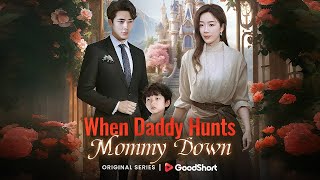 When Daddy Hunts Mommy Down | GoodShort (2024 Wonderful Short Drama)