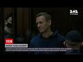 У світі відреагували осудом та загрозою нових санкцій на арешт Навального