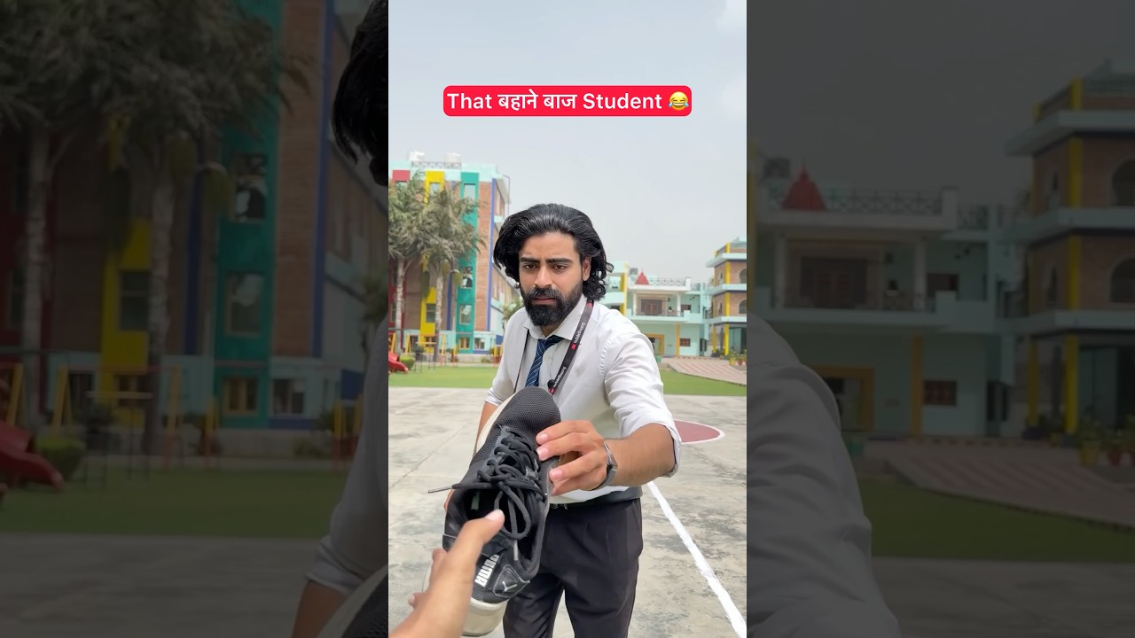 That बहाने बाज Student 😂 #shorts #ytshorts #teratrigun #comedy
