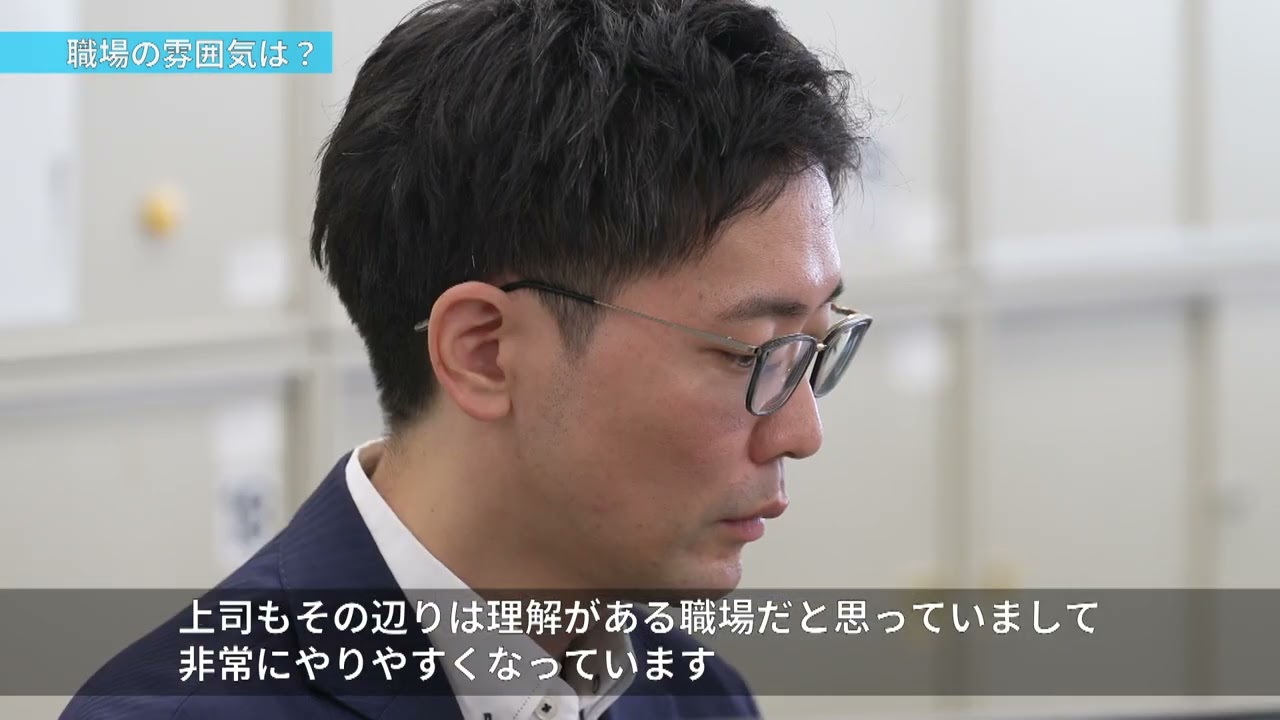 福井県職員採用広報動画 多様な働き方編