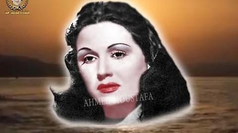 ليلى مراد ياعينى عالدنيا كاملة صوت DG جودة عالية غيرمسبوقة AHMED MOUSTAFA 