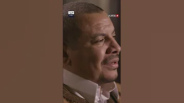 شهادة مرافقه الشخصي كواليس أيام القذافي في سرت 