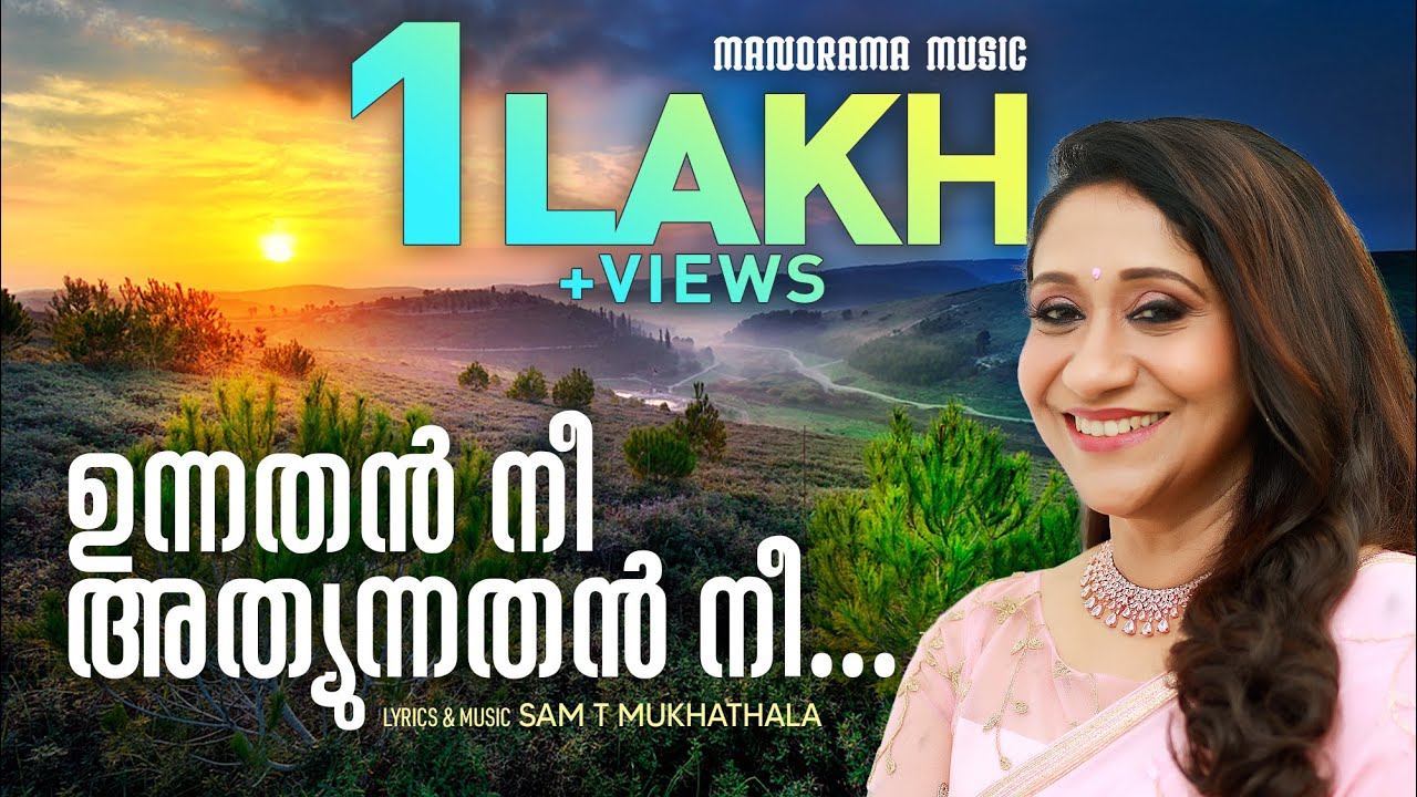 Unnathan Nee  Sujatha  Sam T Mukhathala     Malayalam Christian Devotional Songs