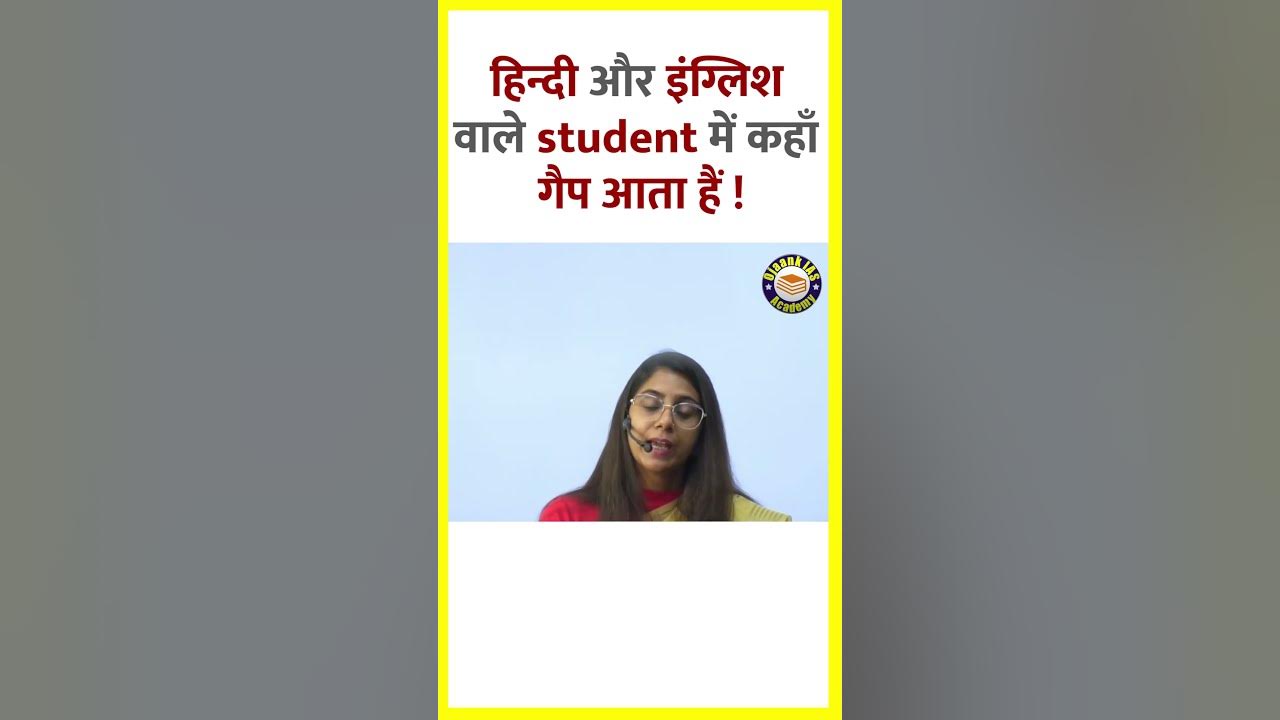 Which Stream Is Best For UPSC Preparation which-stream-is-best-for-upsc-preparation