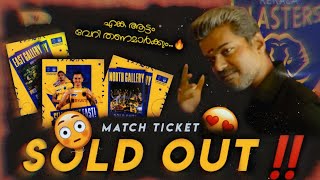 Sold out‼️😳ISL opening match ticket solding out | KBFC vs BFC #isl #keralablasters #manjappada