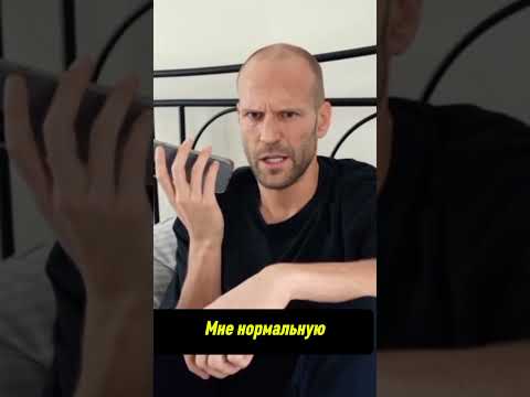 Стэтхэм. Покупает собаку. #цитаты #стэтхэм #смех #shorts #приколы #мемы #юмор #стетхем #анекдот