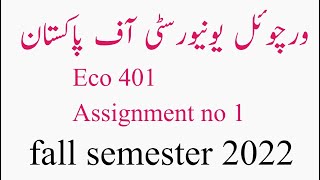 ECO401 fall solved assignment no 1