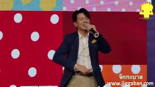 #ไอซ์ศรัณยู #icesarunyu