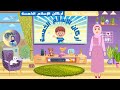 5 Pillars of Islam | kids story |  حواديت يوتا | أركان الإسلام الخمسة | قصص للأطفال | رسوم متحركة