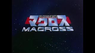 Super Dimensional Fortress MACROSS OP1 - HD Remaster