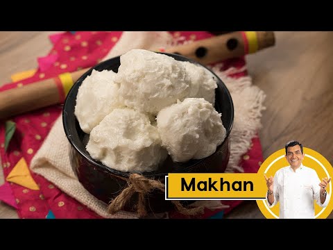 Makhan | कान्हा के लिए घर पर ही बनाएं स्वादिष्ट मक्खन | Janmashtami Special | Sanjeev Kapoor Khazana - SANJEEVKAPOORKHAZANA