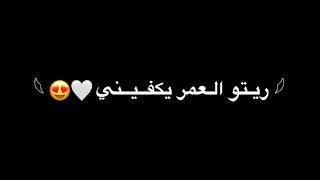 كرومات شاشة سوداء بدون حقوق 2020😍كرومات حب وعشق وغرام رومانسية💕اغاني عراقية عن الحب حالات واتس اب