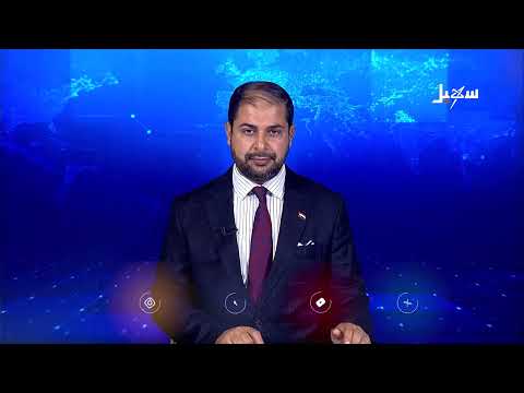 نشرة الأخبار التاسعة مساءً 30-3-2025