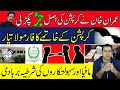 Imran Khan took root in corruption | Formula to end corruption ready | Imran Khan Exclusive