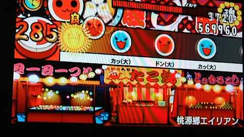 太鼓さん次郎 桃源郷エイリアン 創作譜面