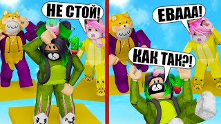 ТАВЕР НА СКОРОСТЬ, НО У НАС ИСЧЕЗАЮТ ПЛАТФОРМЫ! Roblox Speed Tower