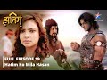 FULL EPISODE 19  The Adventures Of Hatim  Hatim ko mila Hasan  adventure  starbharat