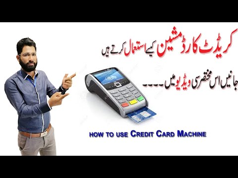 how to use credit card machine|POS machine|how to use bank alflah credit card machine