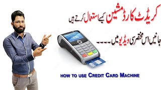how to use credit card machine|POS machine|how to use bank alflah credit card machine screenshot 5