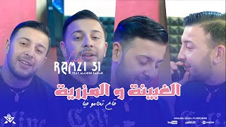 Cheb Ramzi 31 - Ghebina Wel Mizirya _ ڨاع تحامو فيا (Avec Manini Sahar) Live Solazur