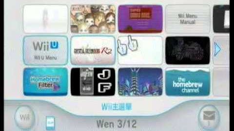 Load game disc from vWii Sneek