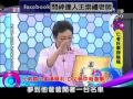 王崇禮