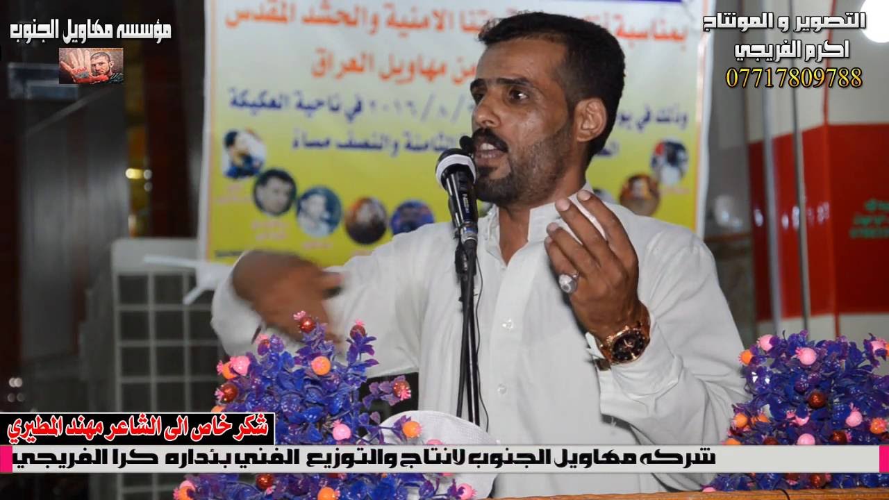 هوسات عشيره المطيرات في العكيكه الشاعر والمهوال صلاح الحرباوي