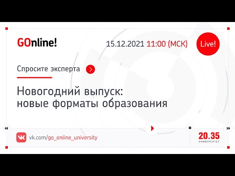 Новые форматы образования: погружаемся в глубины AI-Universe