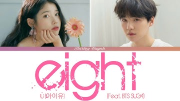 IU (아이유) - eight (에잇) (Feat. BTS SUGA) (Color Coded Lyrics | 가사)