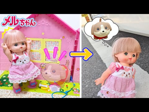 メルちゃん人形 Mell-chan - YouTube
