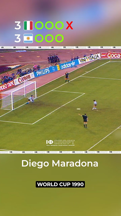 Italy vs Argentina / Penalty Shootout / WorldCup 1990 / Semi-finals